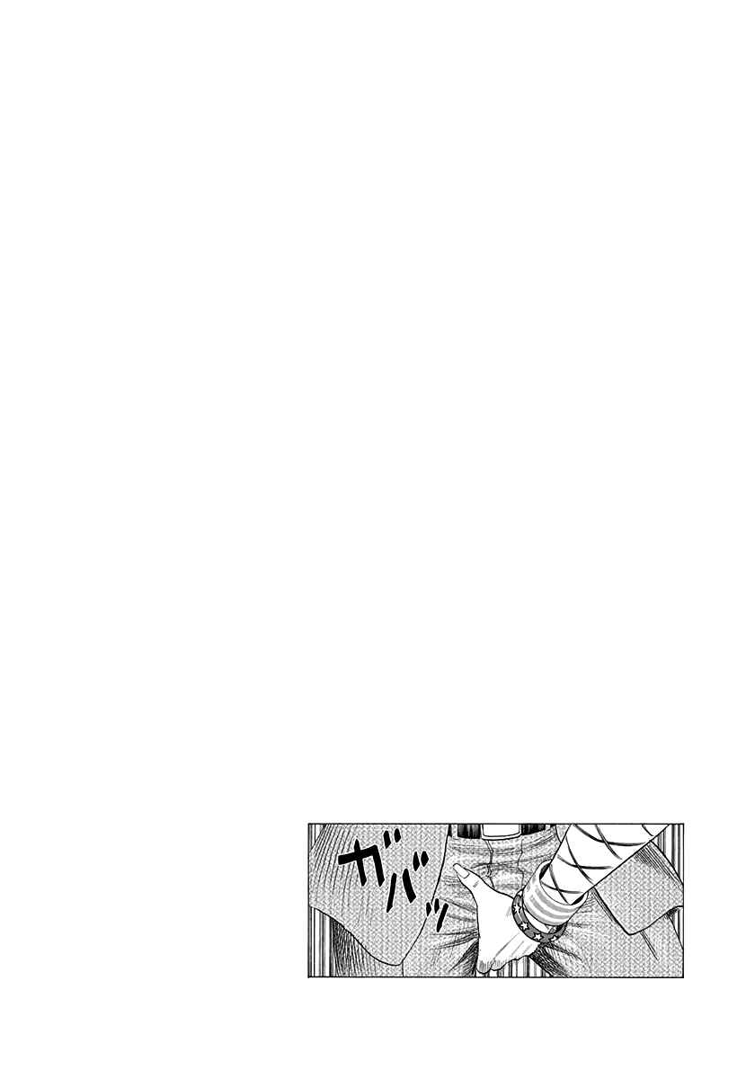 Chapter 183 - Page 17