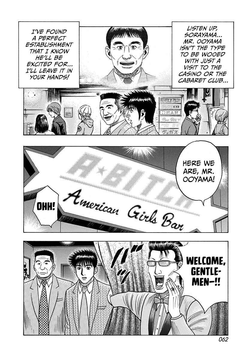 Chapter 183 - Page 5