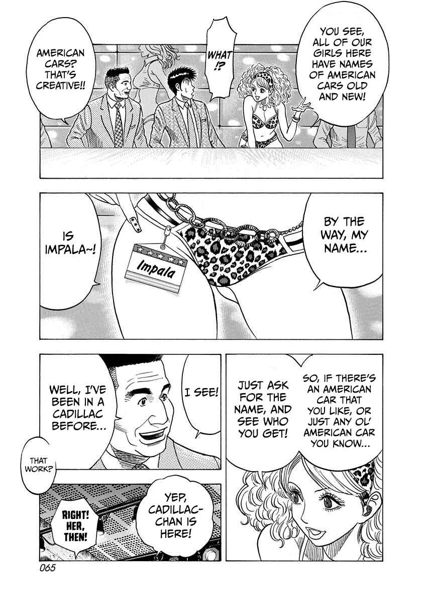 Chapter 183 - Page 8