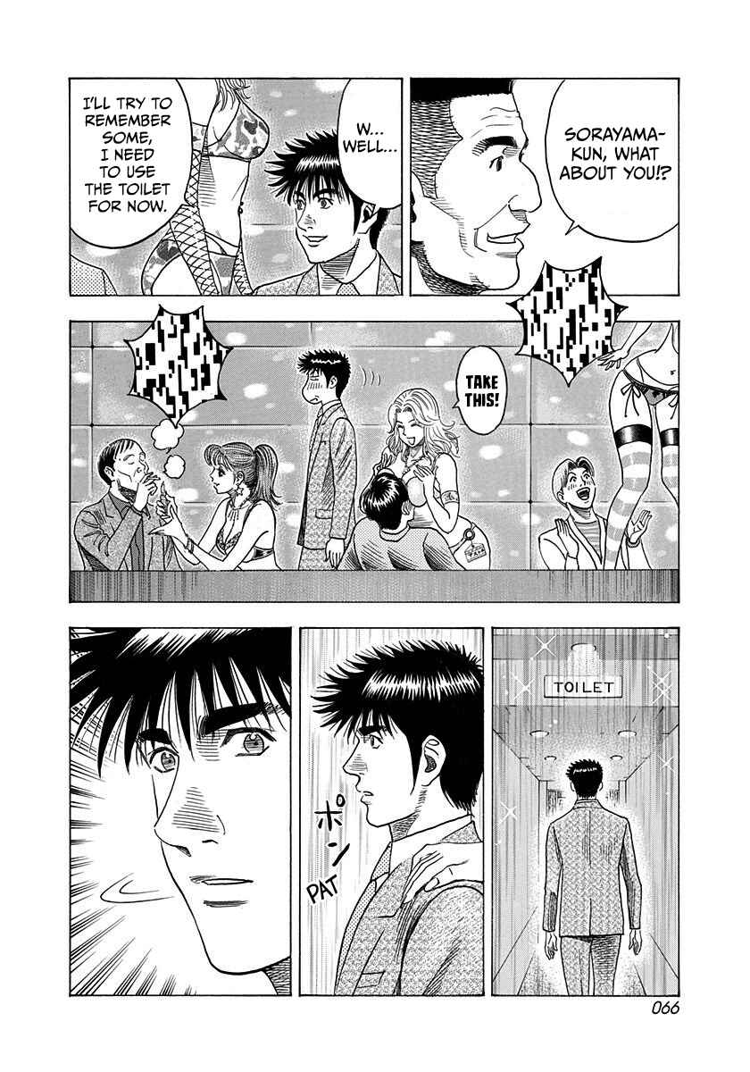 Chapter 183 - Page 9