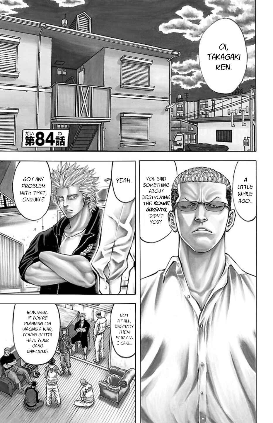 Chapter 84 - Page 1