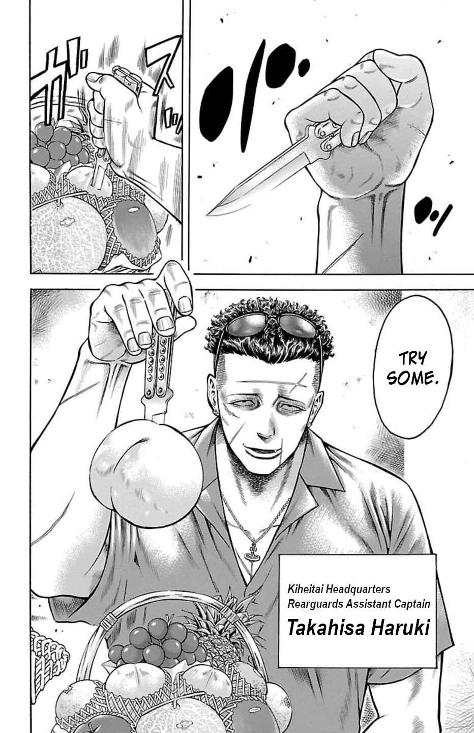 Chapter 84 - Page 13