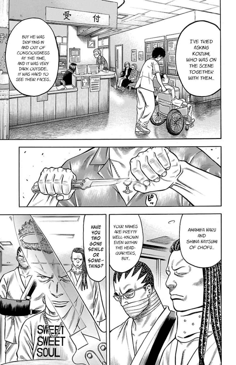Chapter 84 - Page 16