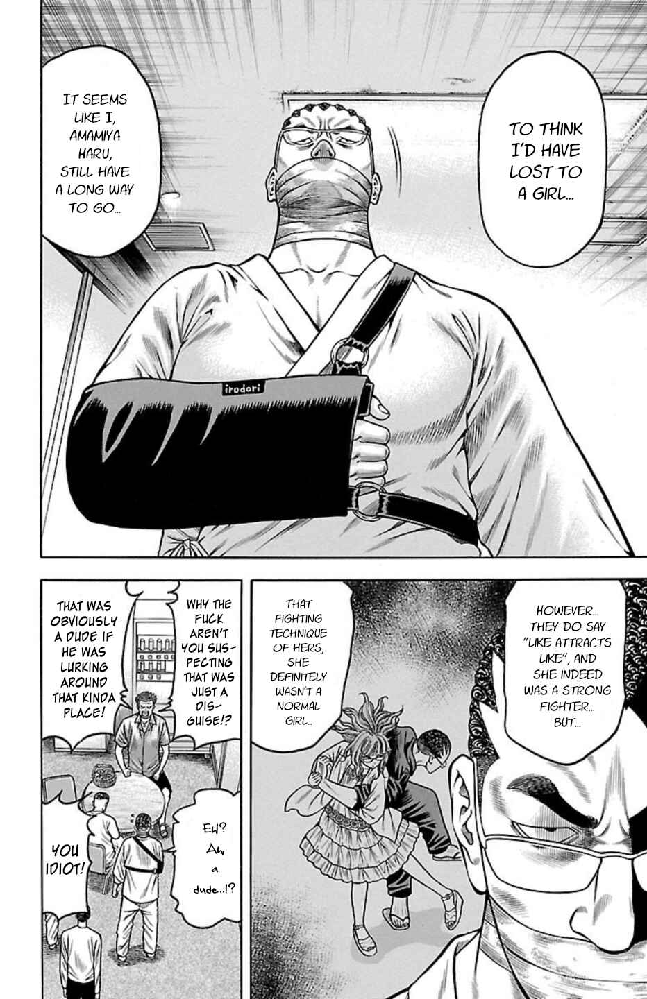 Chapter 84 - Page 17