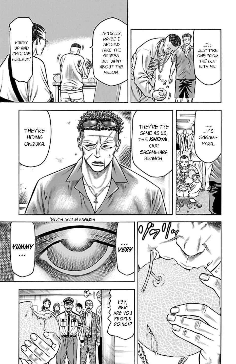 Chapter 84 - Page 34
