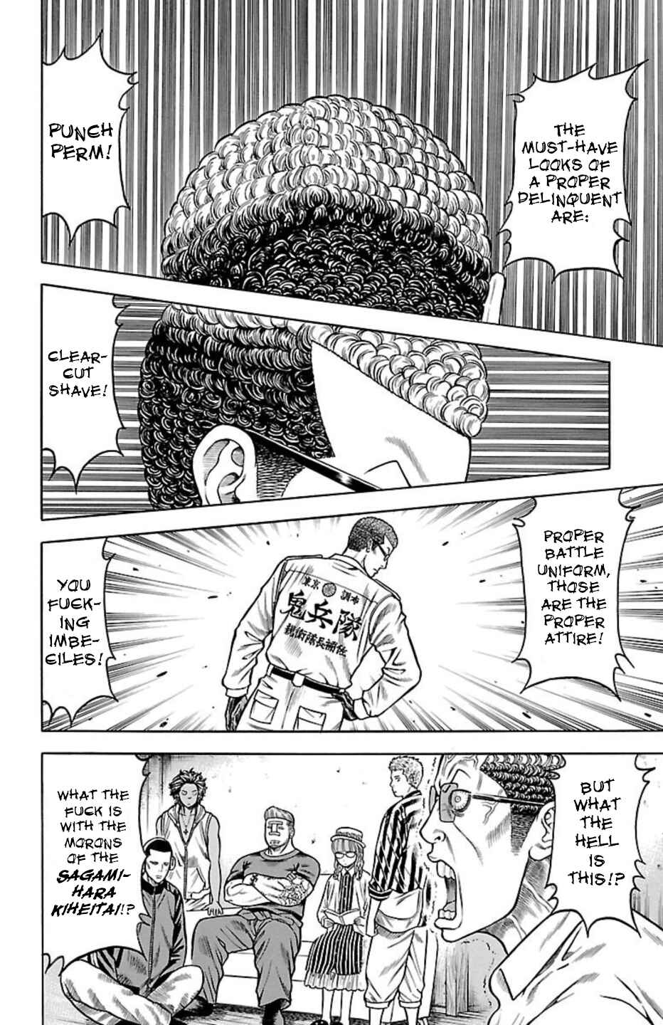 Chapter 84 - Page 5