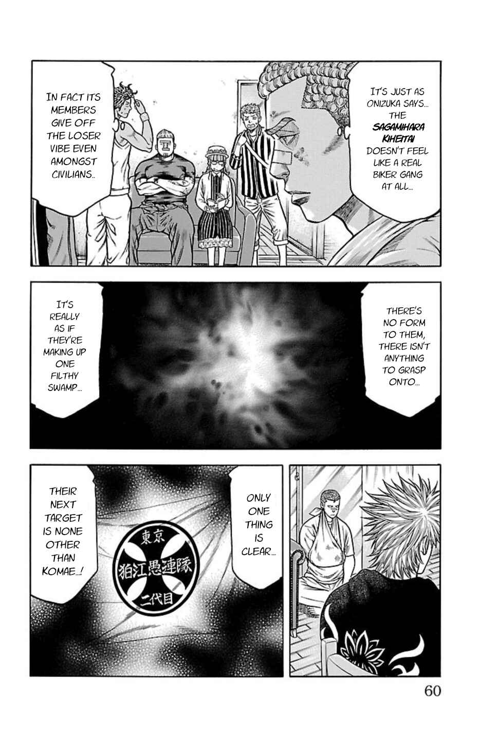 Chapter 84 - Page 7