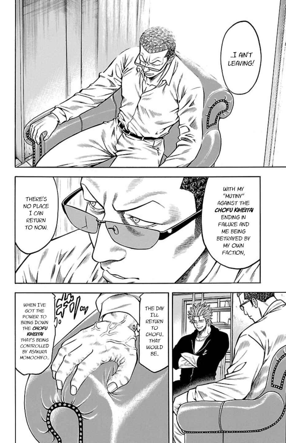 Chapter 84 - Page 9