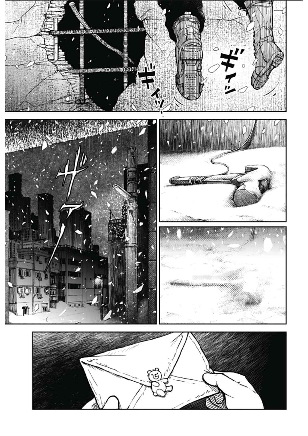 Chapter 1 - Page 28