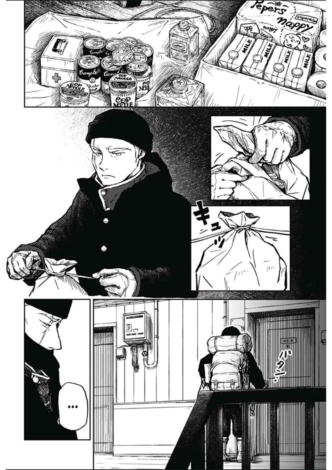 Chapter 1 - Page 39