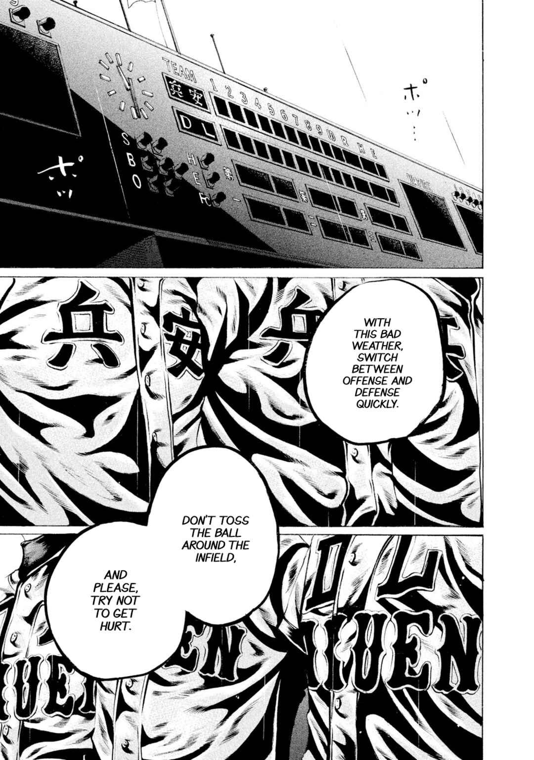 Chapter 82 - Page 1