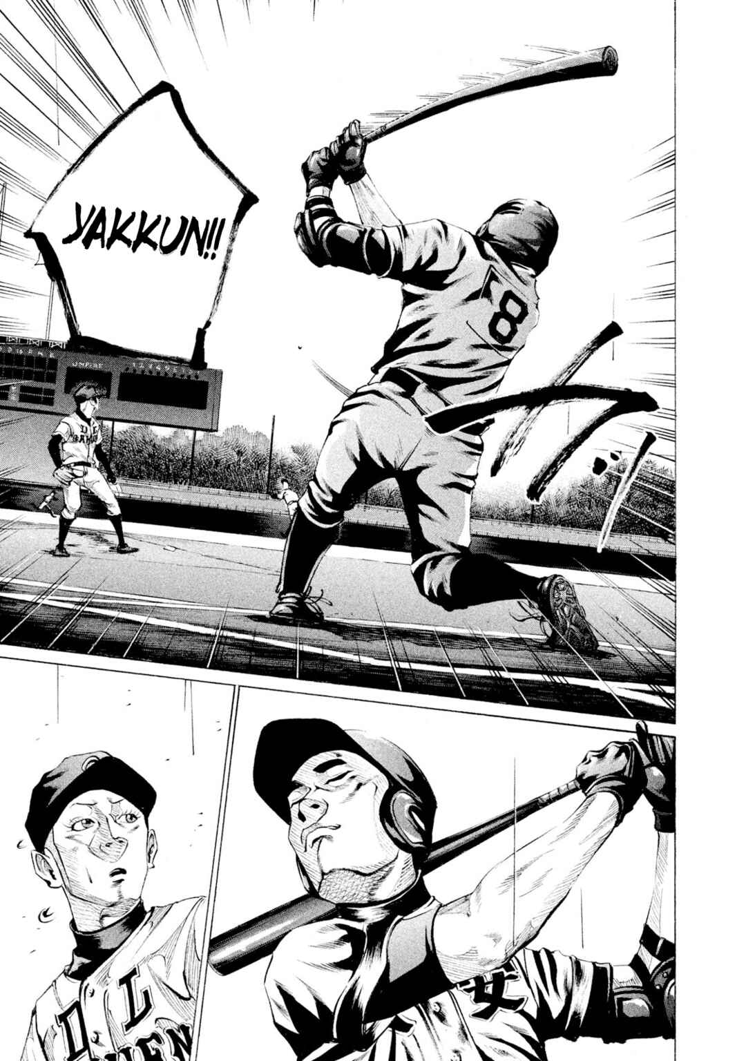 Chapter 82 - Page 14