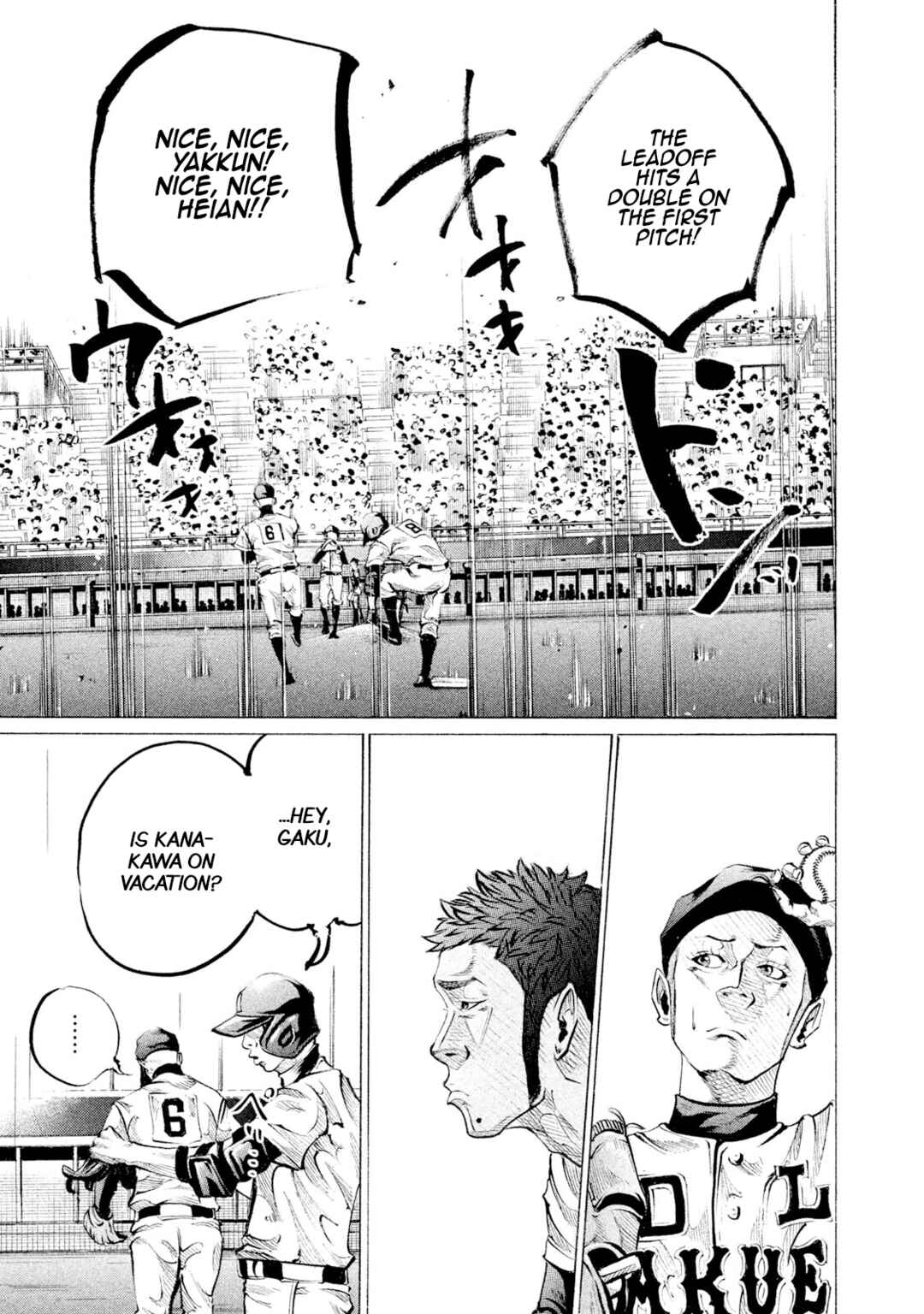 Chapter 82 - Page 16