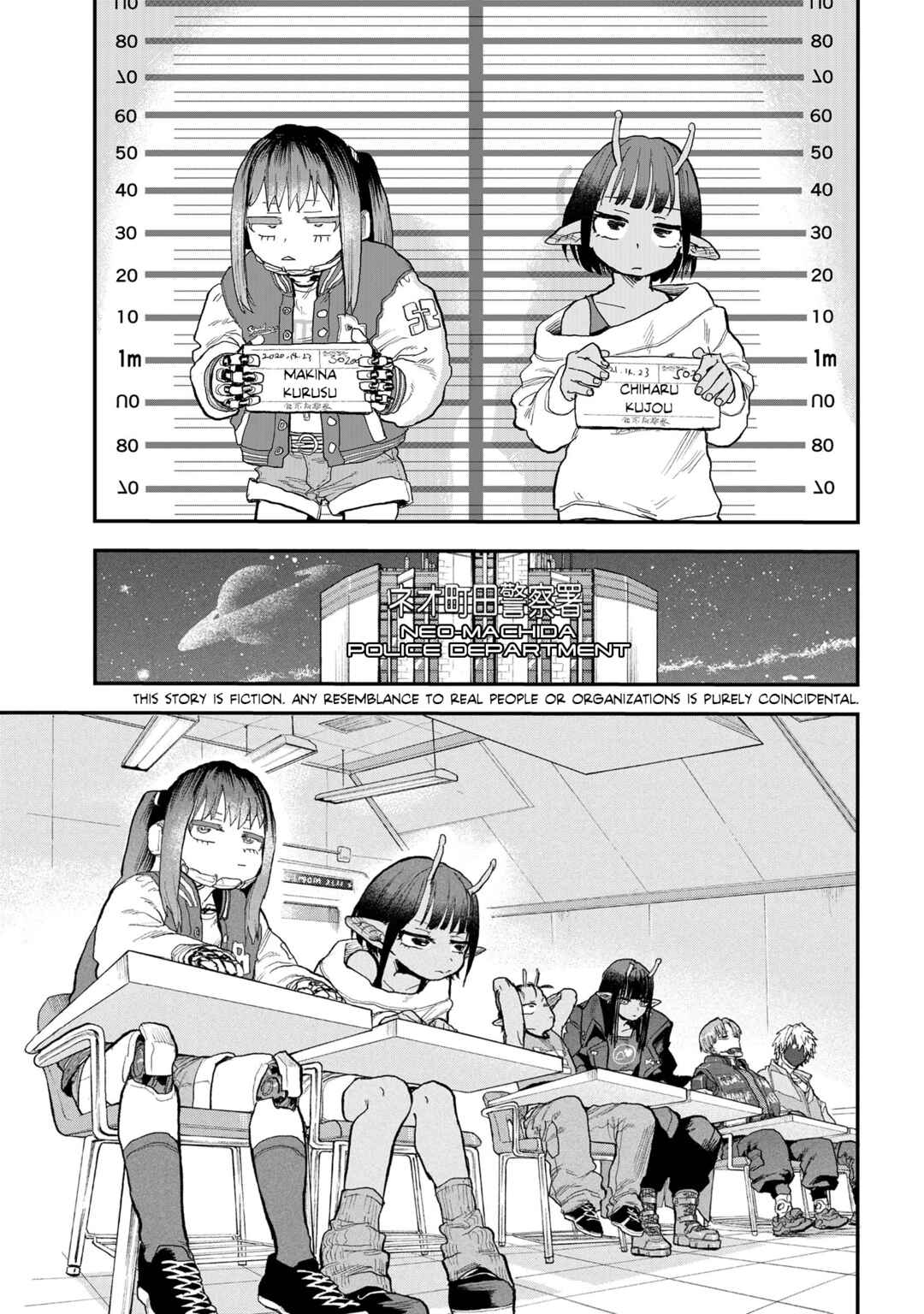 Chapter 1 - Page 3