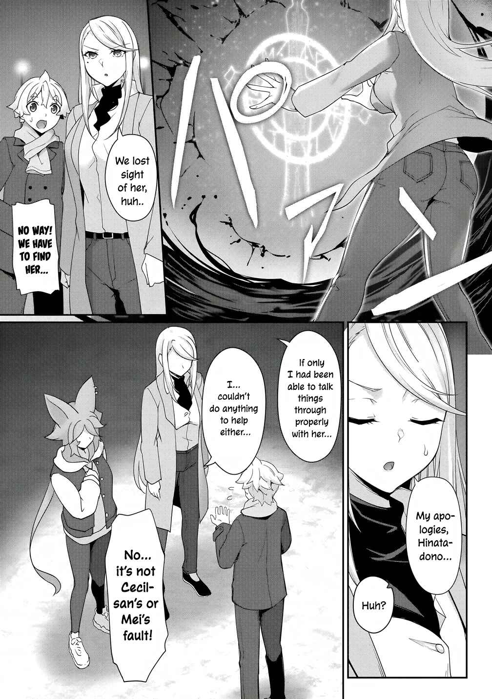 Chapter 27 - Page 3