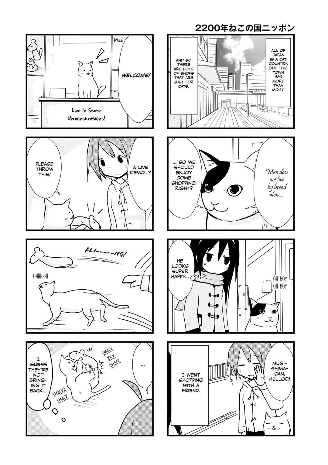 Chapter 5 - Page 2
