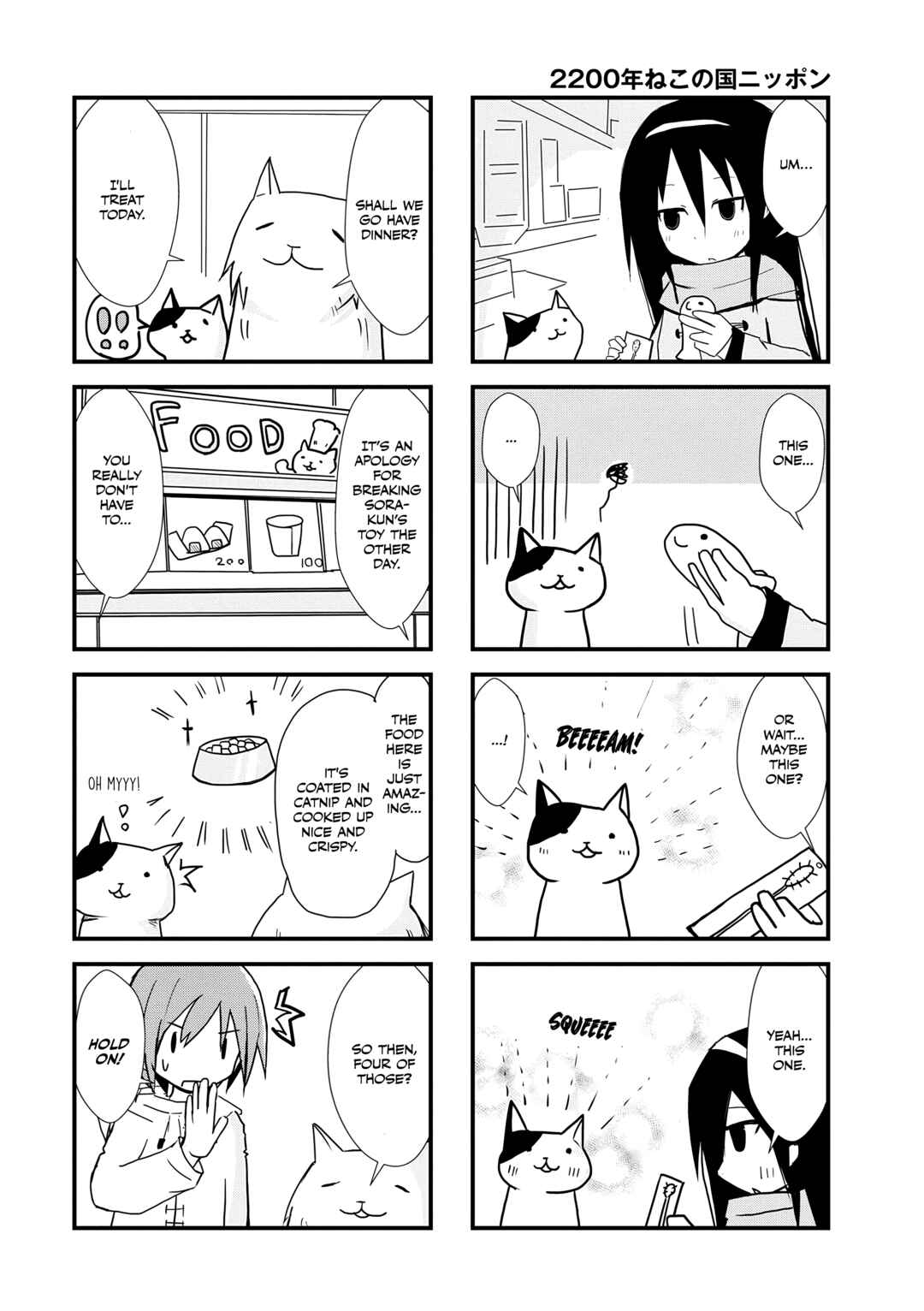 Chapter 5 - Page 4
