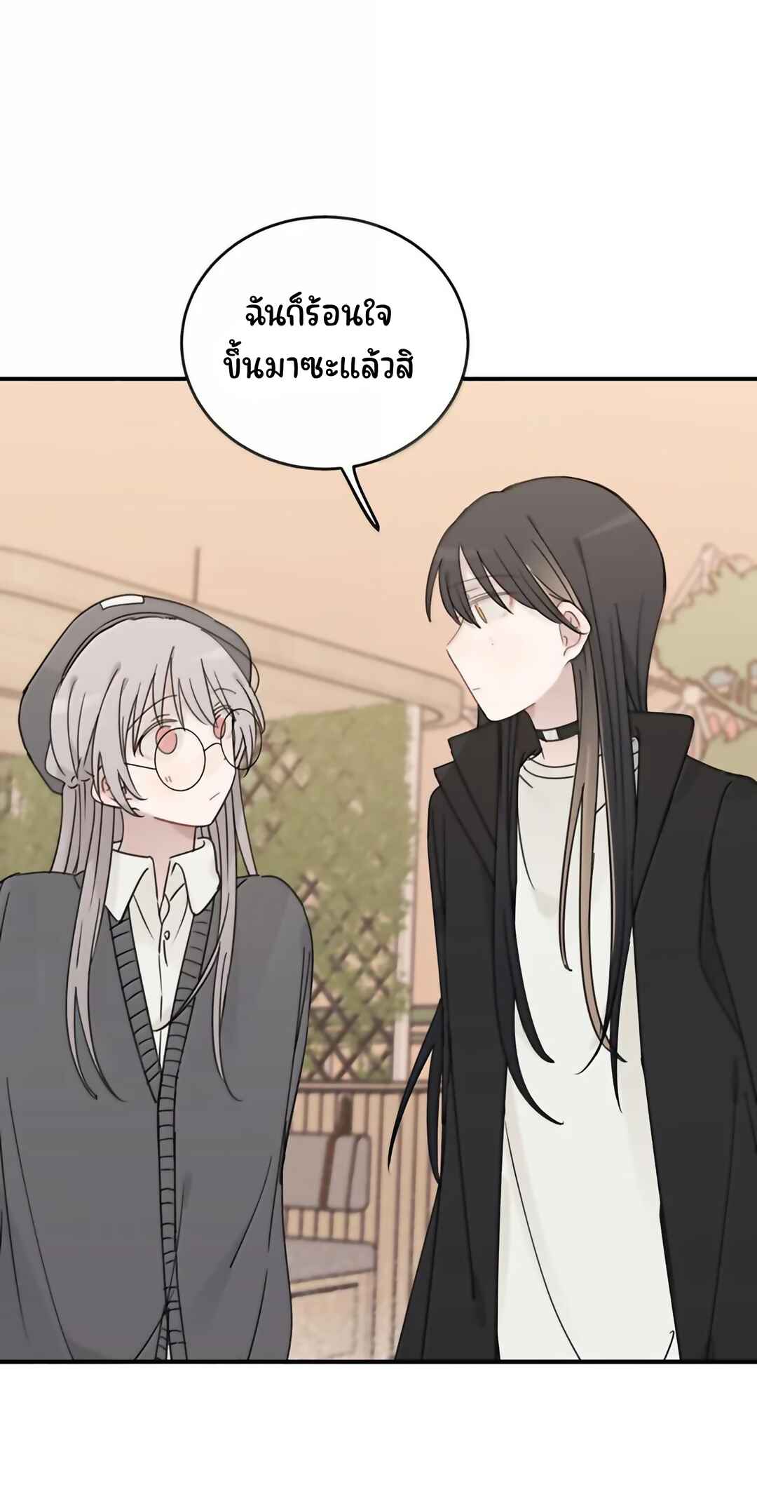 Chapter 78 - Page 2