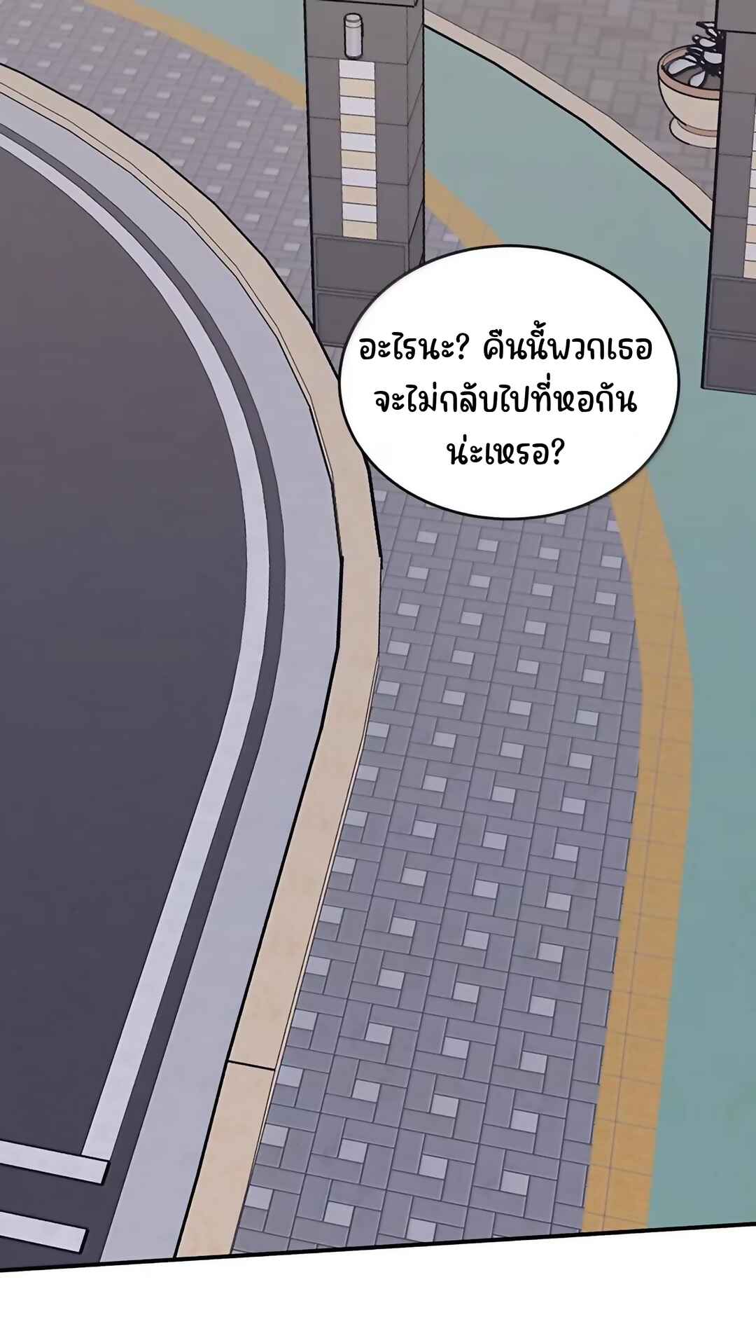 Chapter 78 - Page 21