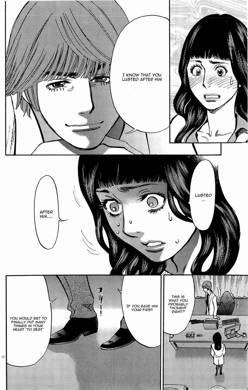 Chapter 79 - Page 12