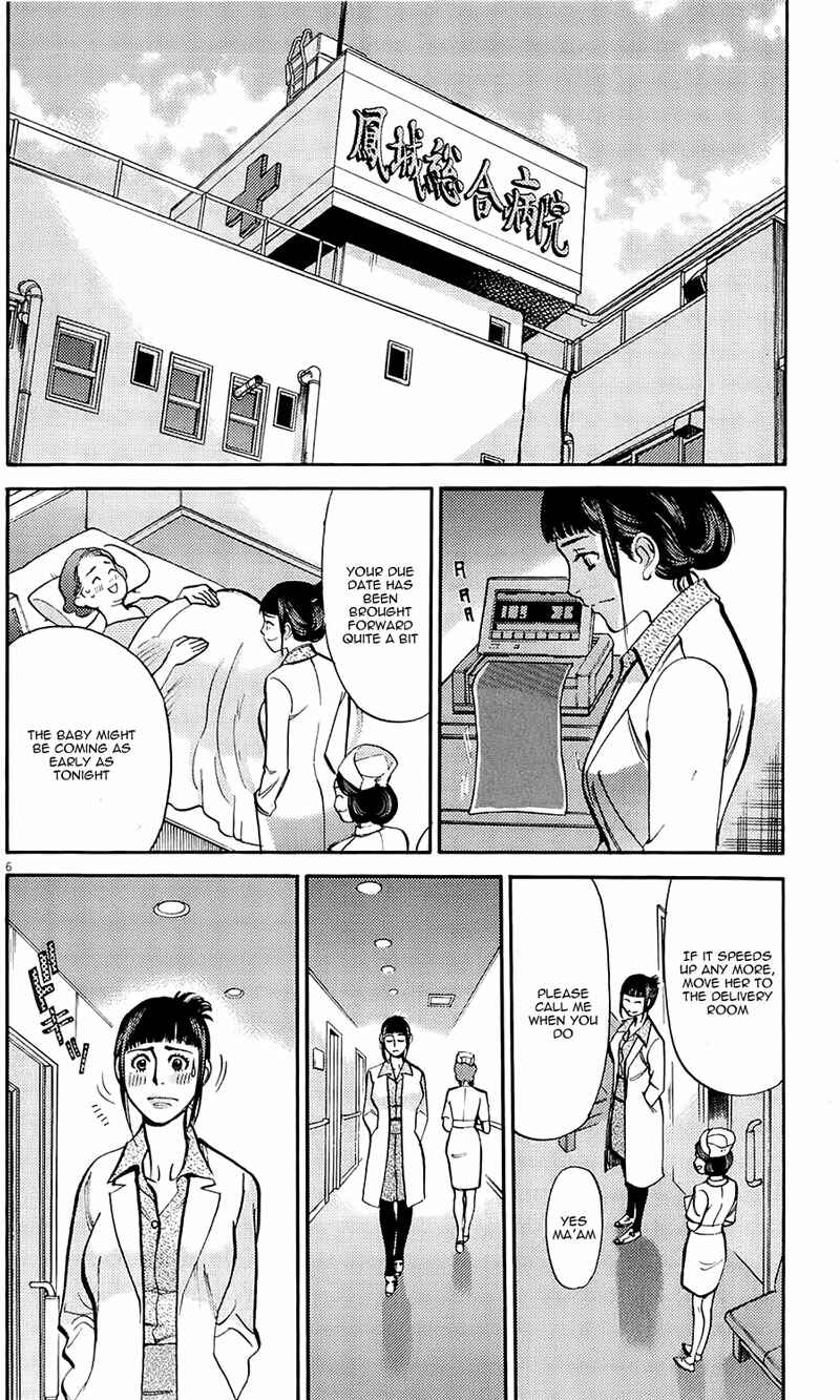 Chapter 79 - Page 6