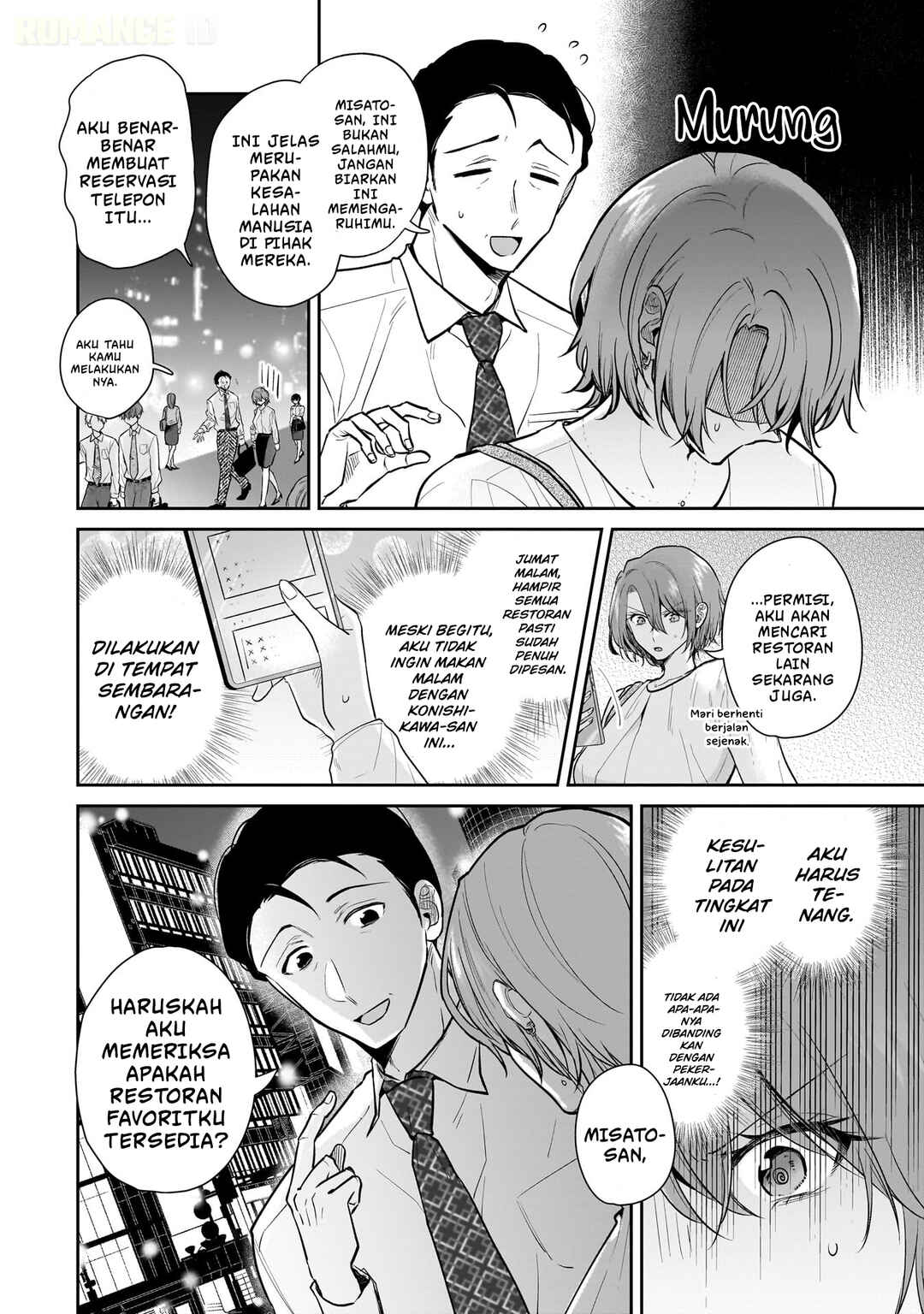 Chapter 7 - Page 3