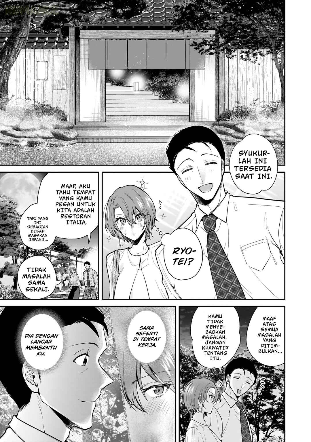 Chapter 7 - Page 4