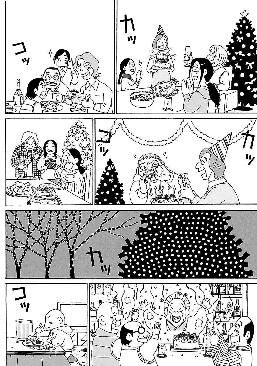 Chapter 19 - Page 20