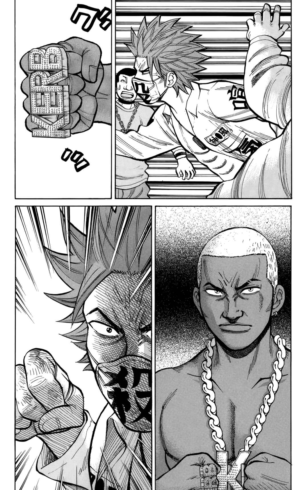 Chapter 140 - Page 12