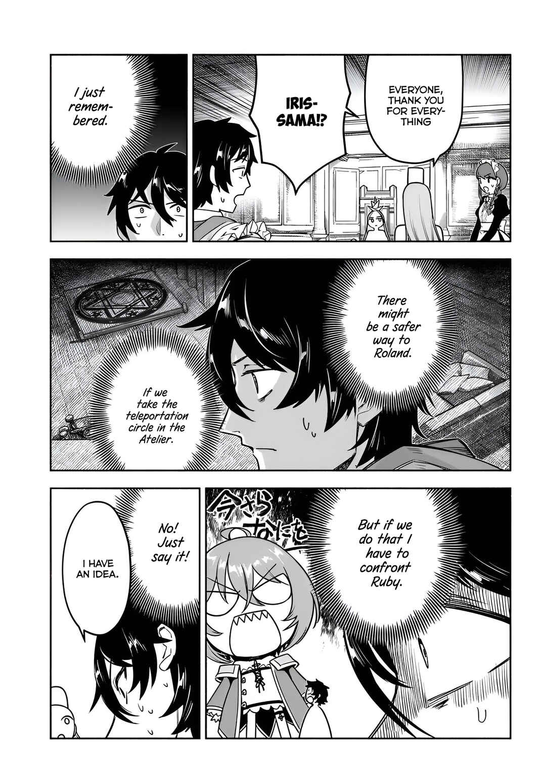 Chapter 12 - Page 3