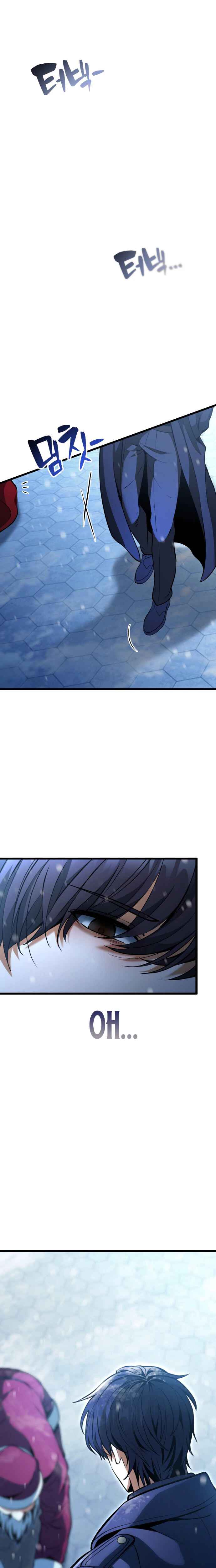 Chapter 1 - Page 6