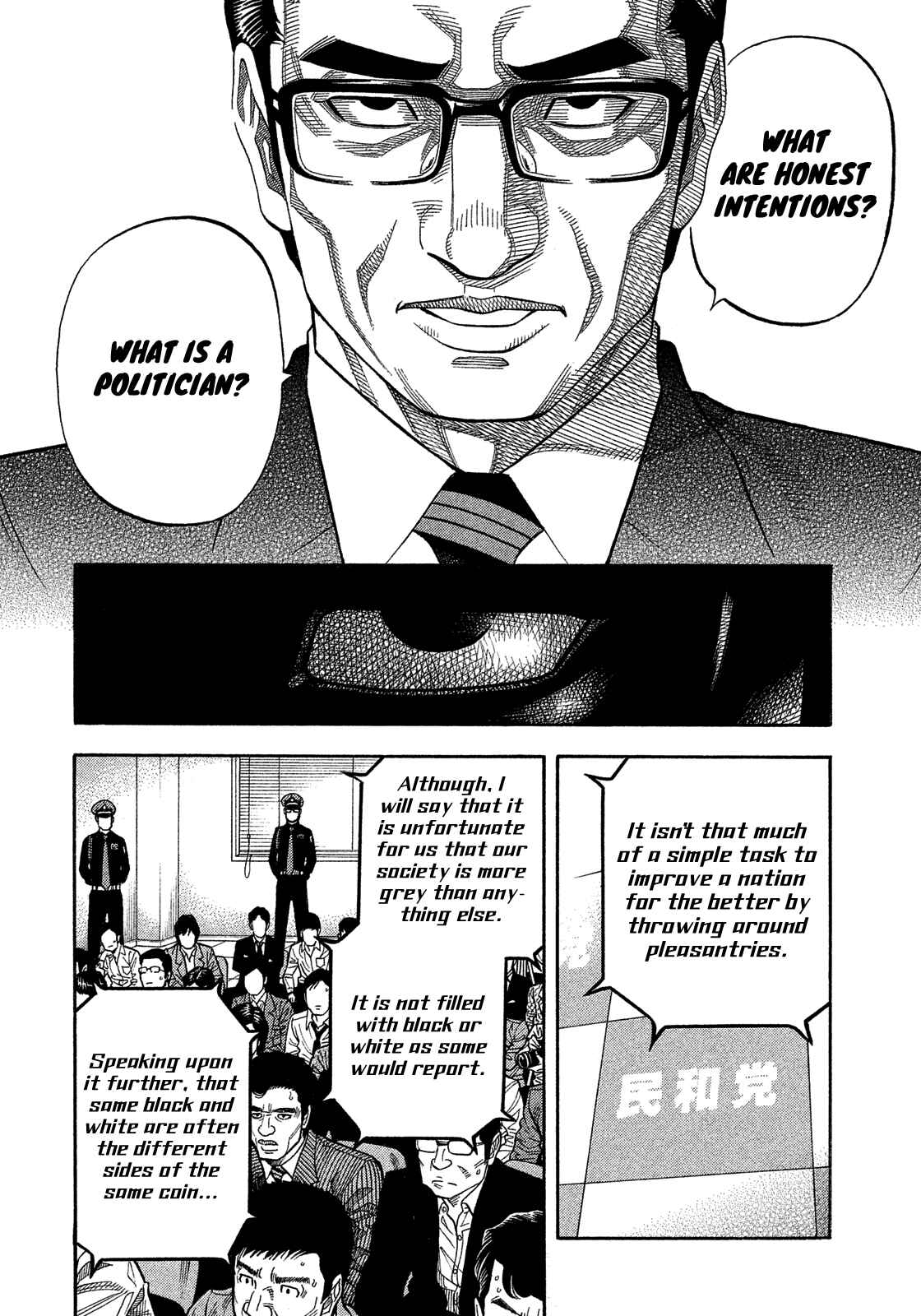 Chapter 175 - Page 12
