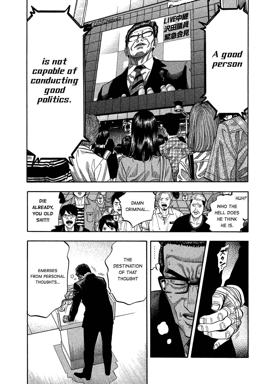 Chapter 175 - Page 13