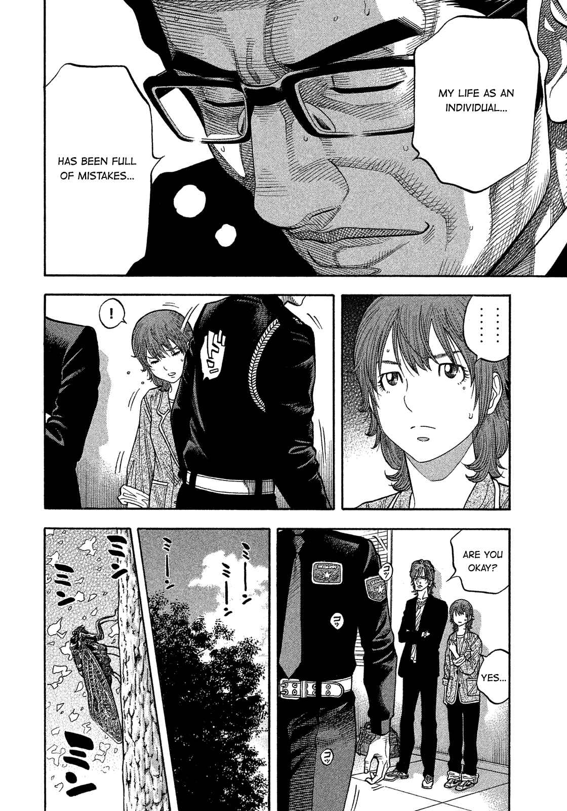 Chapter 175 - Page 14