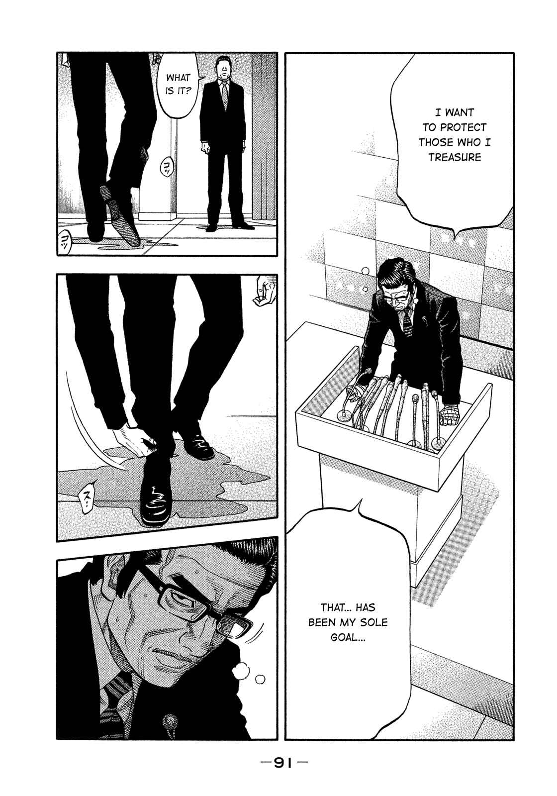 Chapter 175 - Page 15