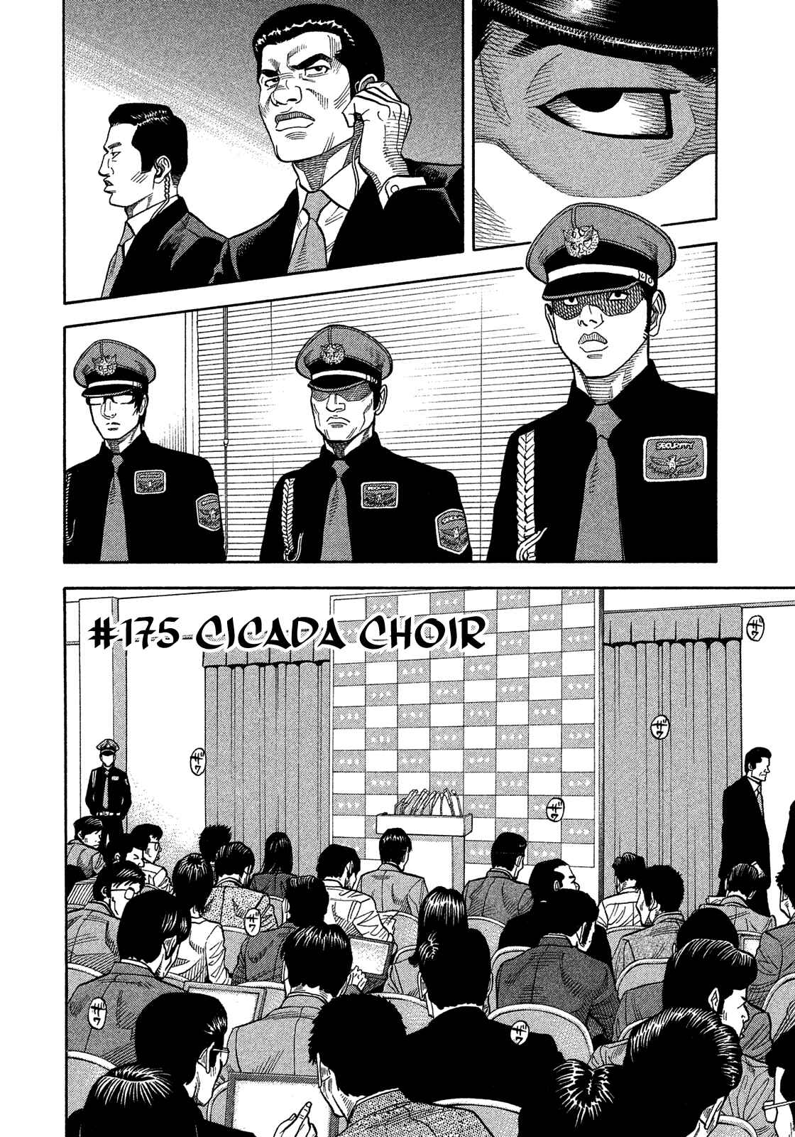 Chapter 175 - Page 2