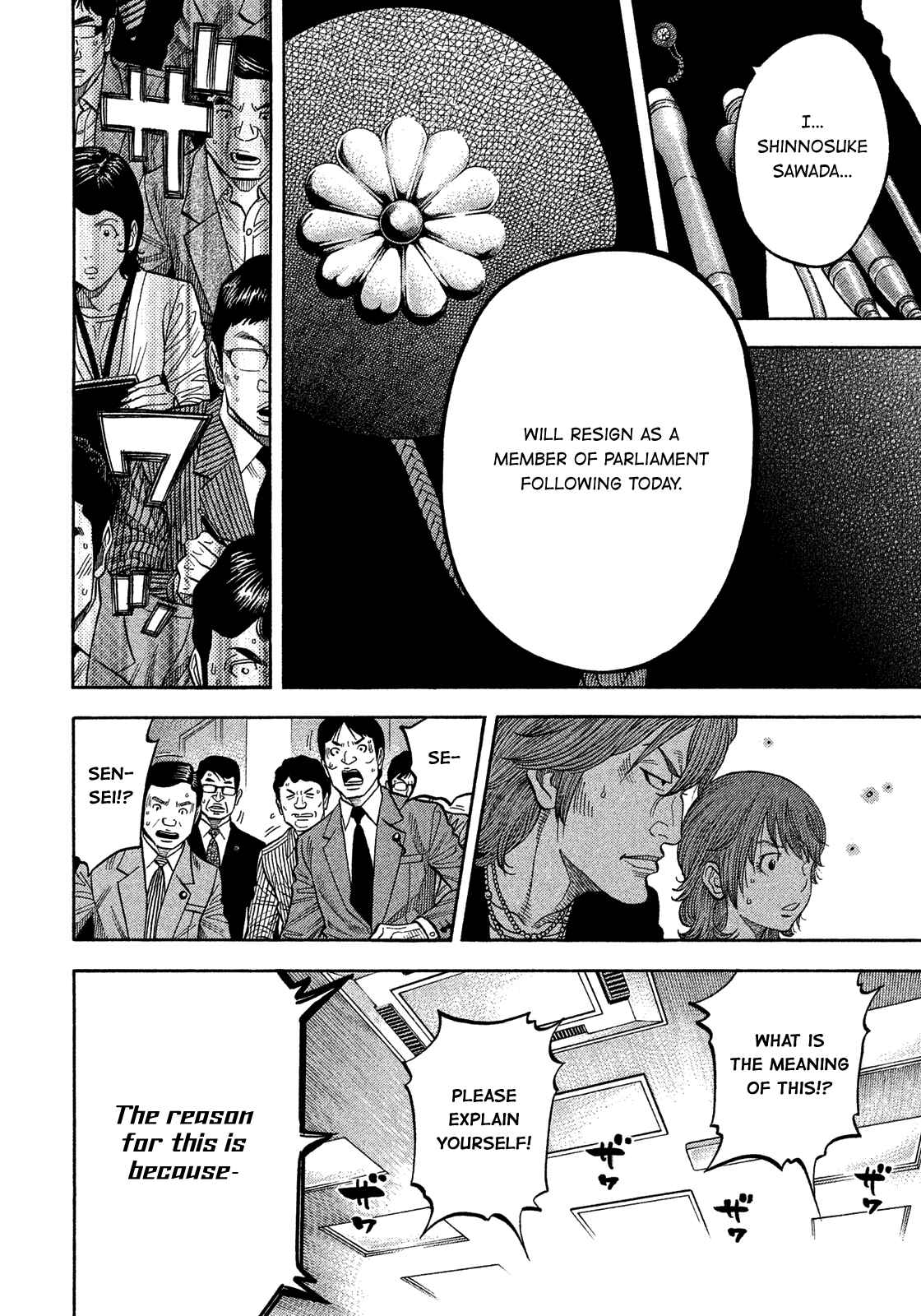 Chapter 175 - Page 6