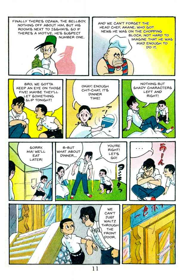 Chapter 1 - Page 5