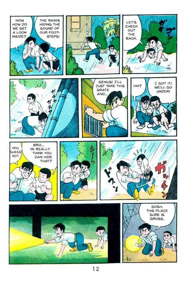 Chapter 1 - Page 6