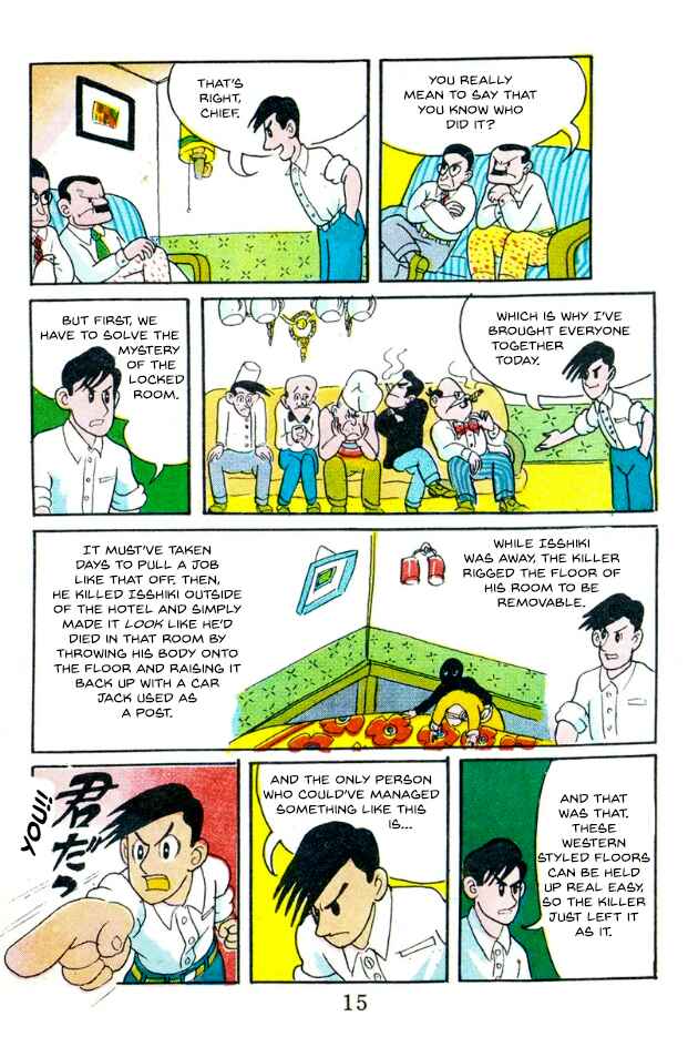 Chapter 1 - Page 9