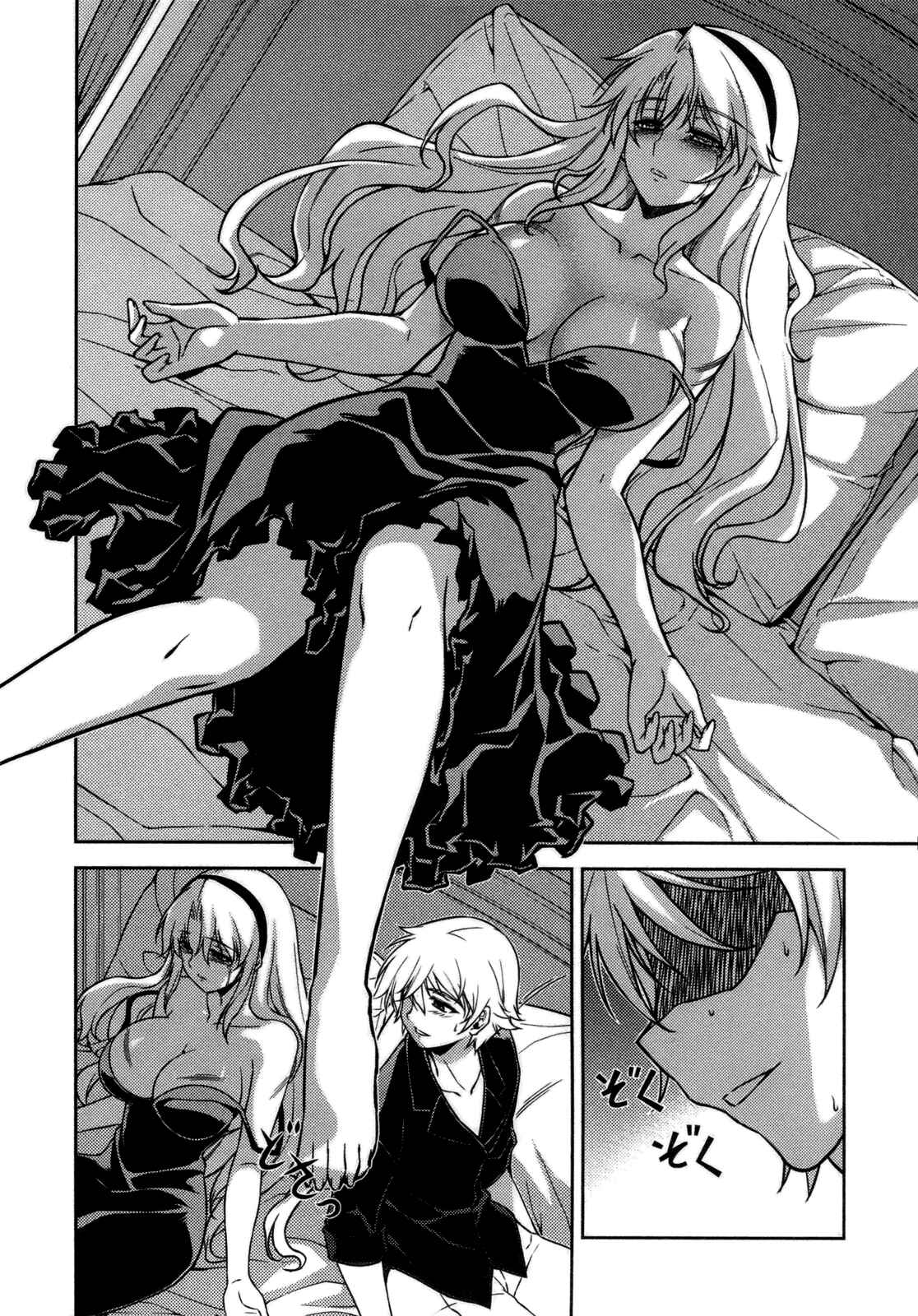 Chapter 43 - Page 5