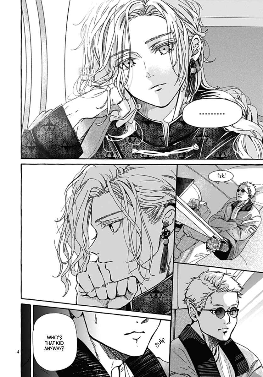 Chapter 1 - Page 5