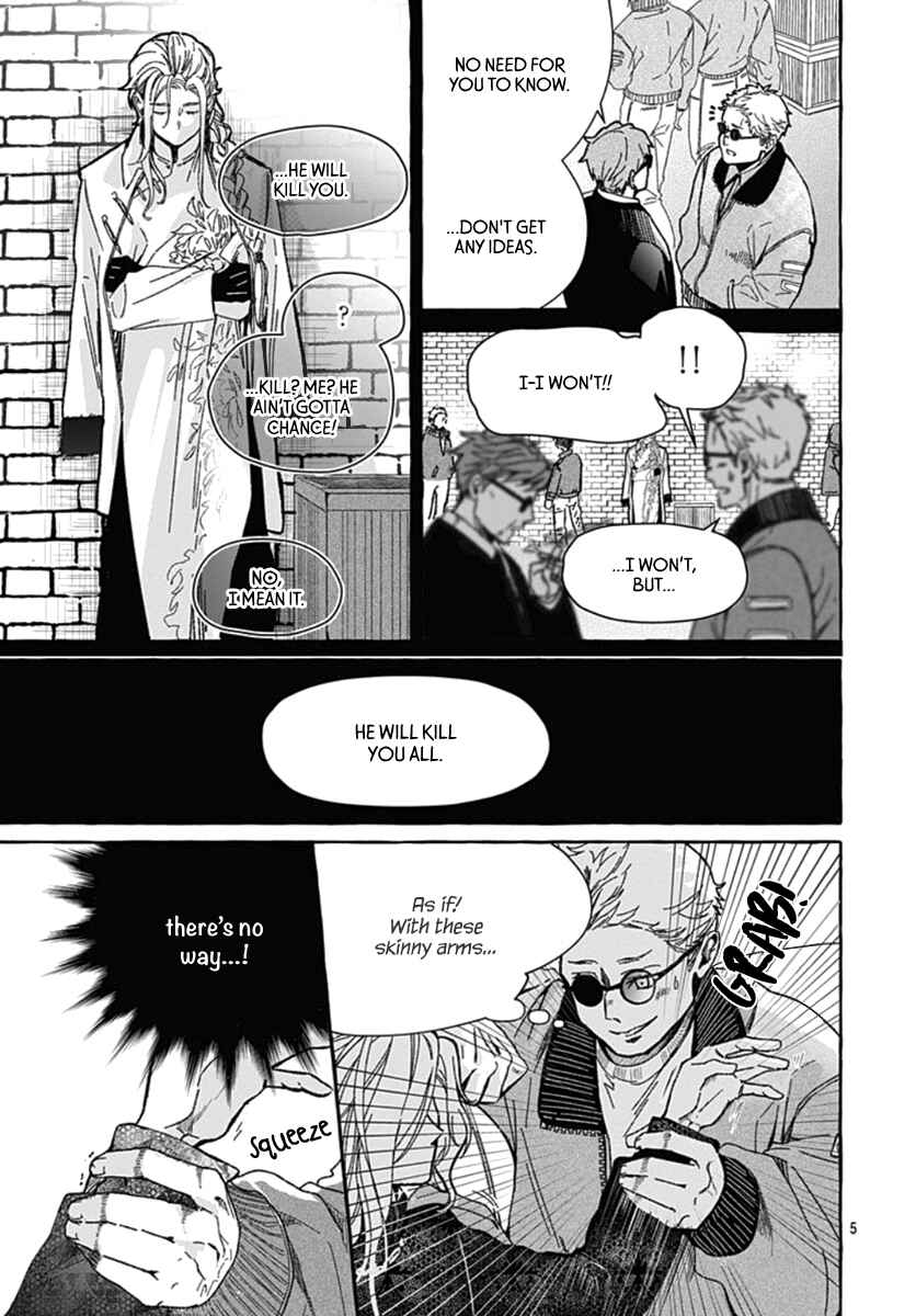 Chapter 1 - Page 6