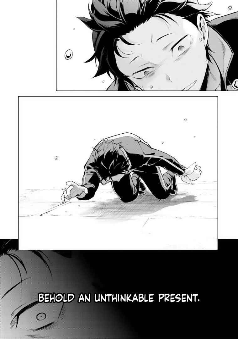 Chapter 33 - Page 22