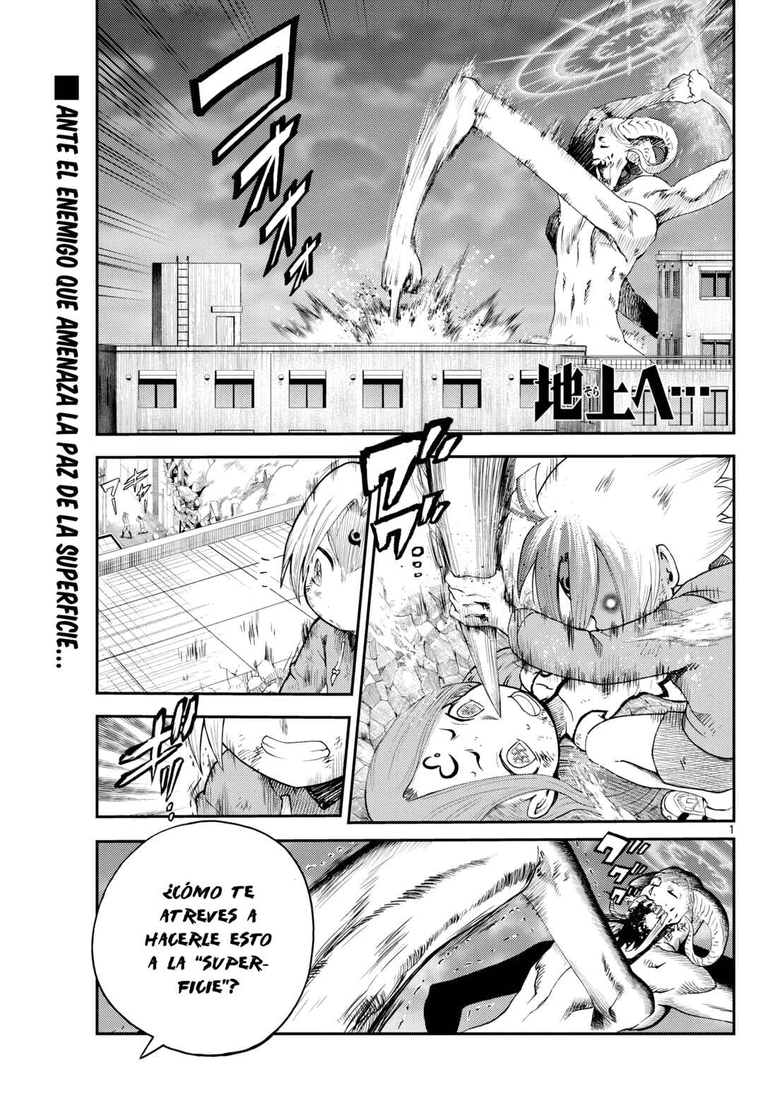 Chapter 13 - Page 1