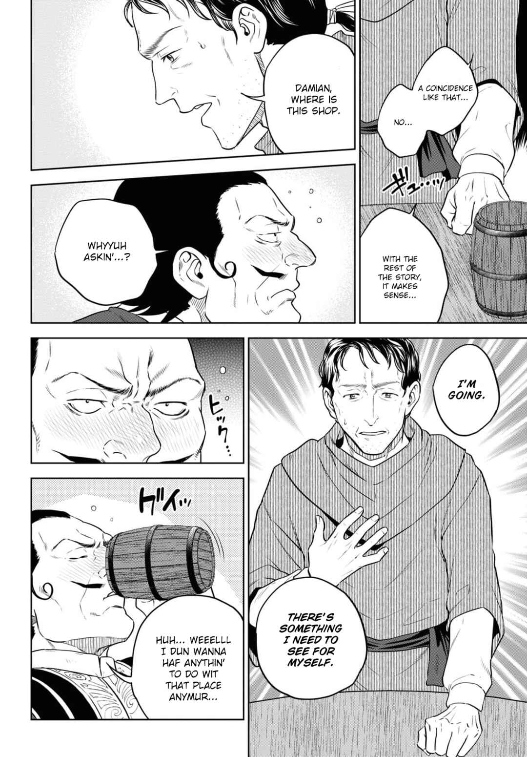 Chapter 81 - Page 14