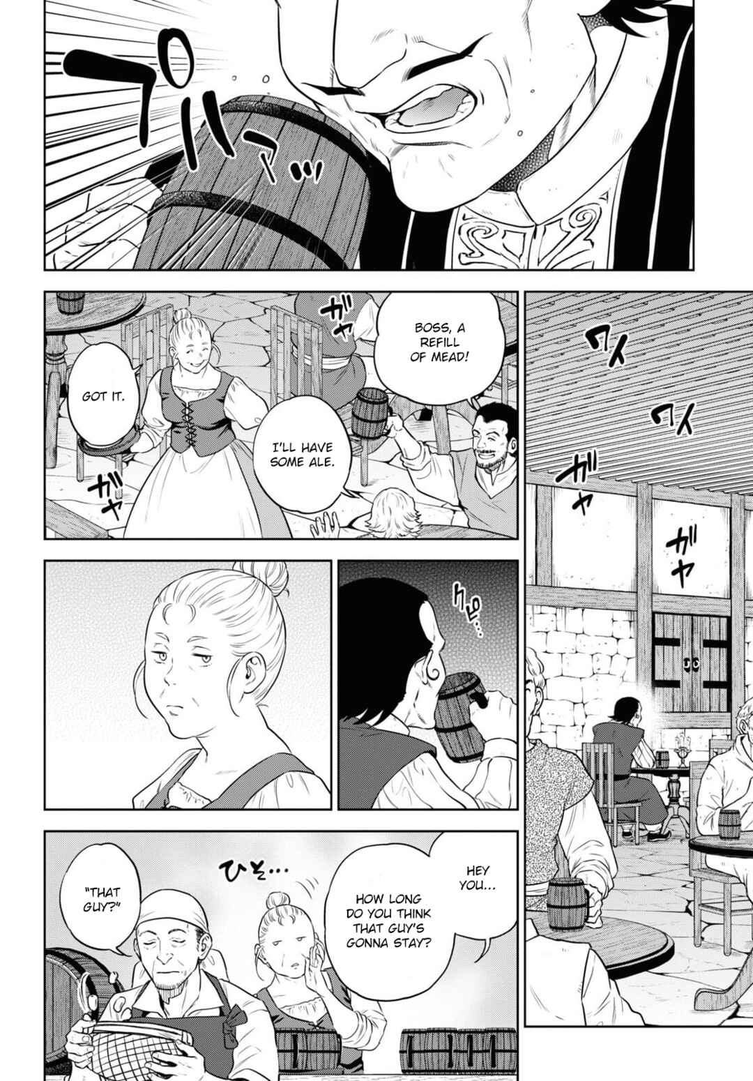 Chapter 81 - Page 2
