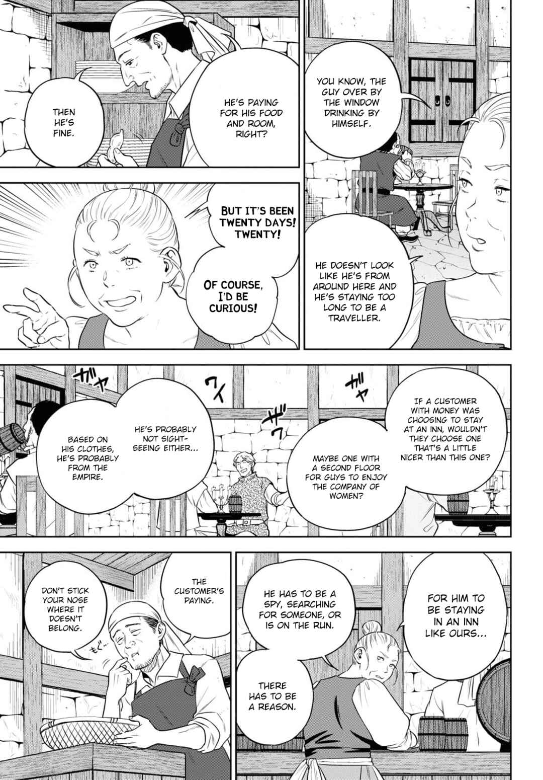 Chapter 81 - Page 3