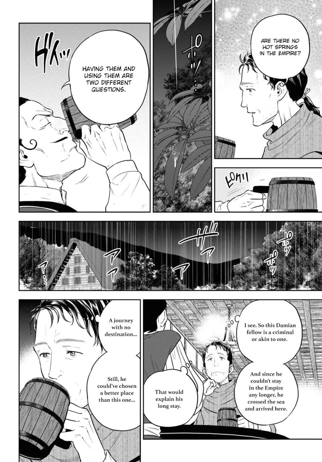 Chapter 81 - Page 6
