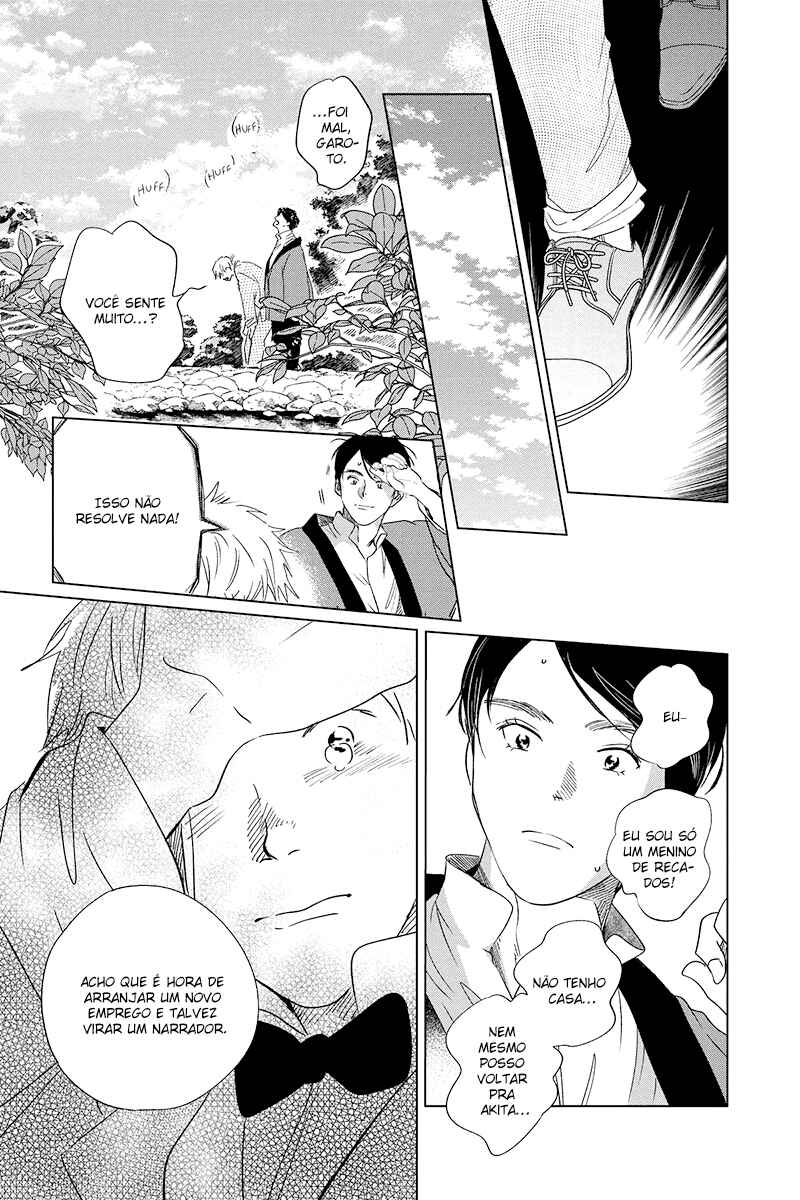 Chapter 22 - Page 22